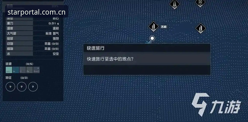 星空APP官方版与普通版全面对比：下载安装教程与正版登录体验解析