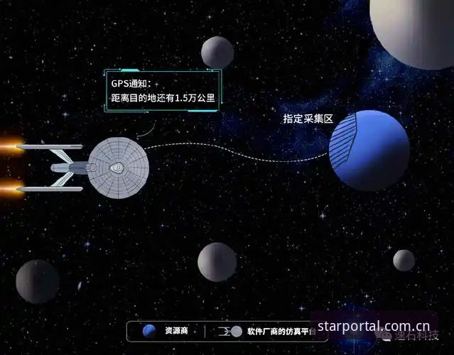 星空APP官方正版全面解析：从下载安装到稳定登录的完整指南